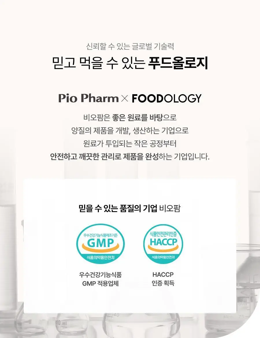 [서현PICK] 콜레올로지 티 PRO 하비탈출 8,000mg X 7포/15포 (7일분/15일분) 상세페이지 34